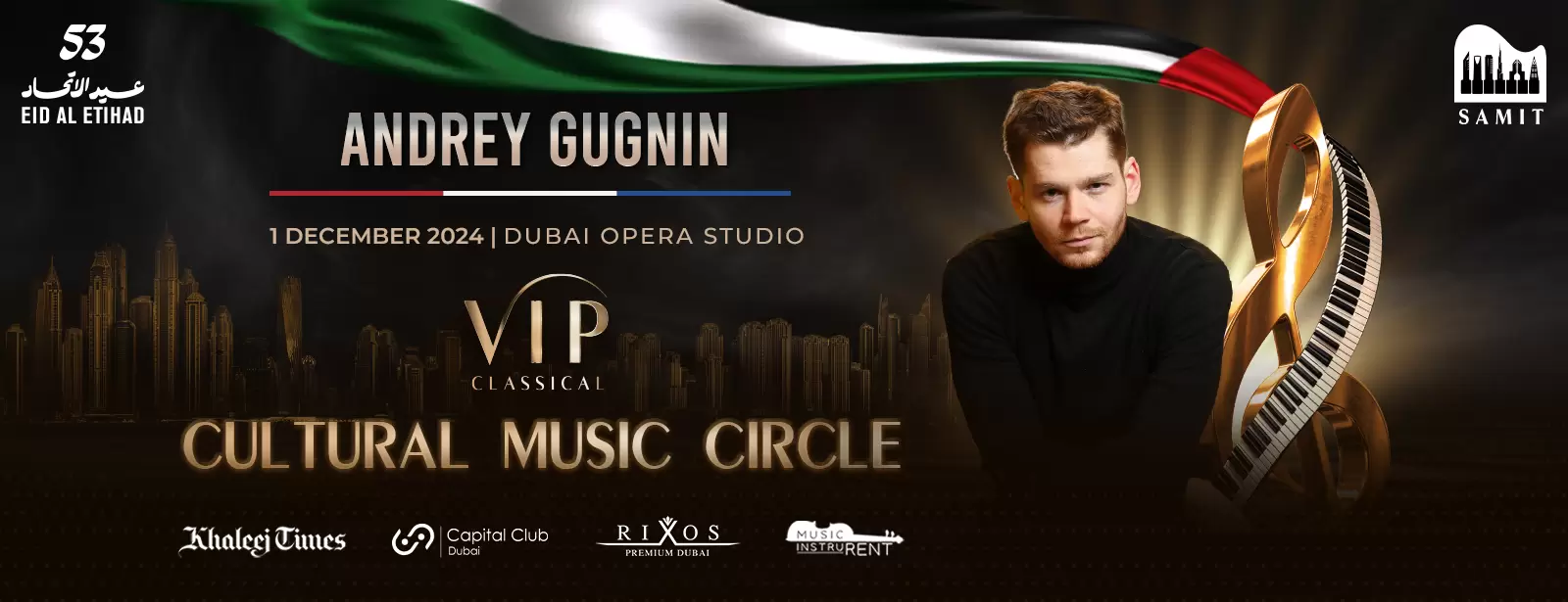 VIP Classical - Cultural Music Circle | December in Dubai