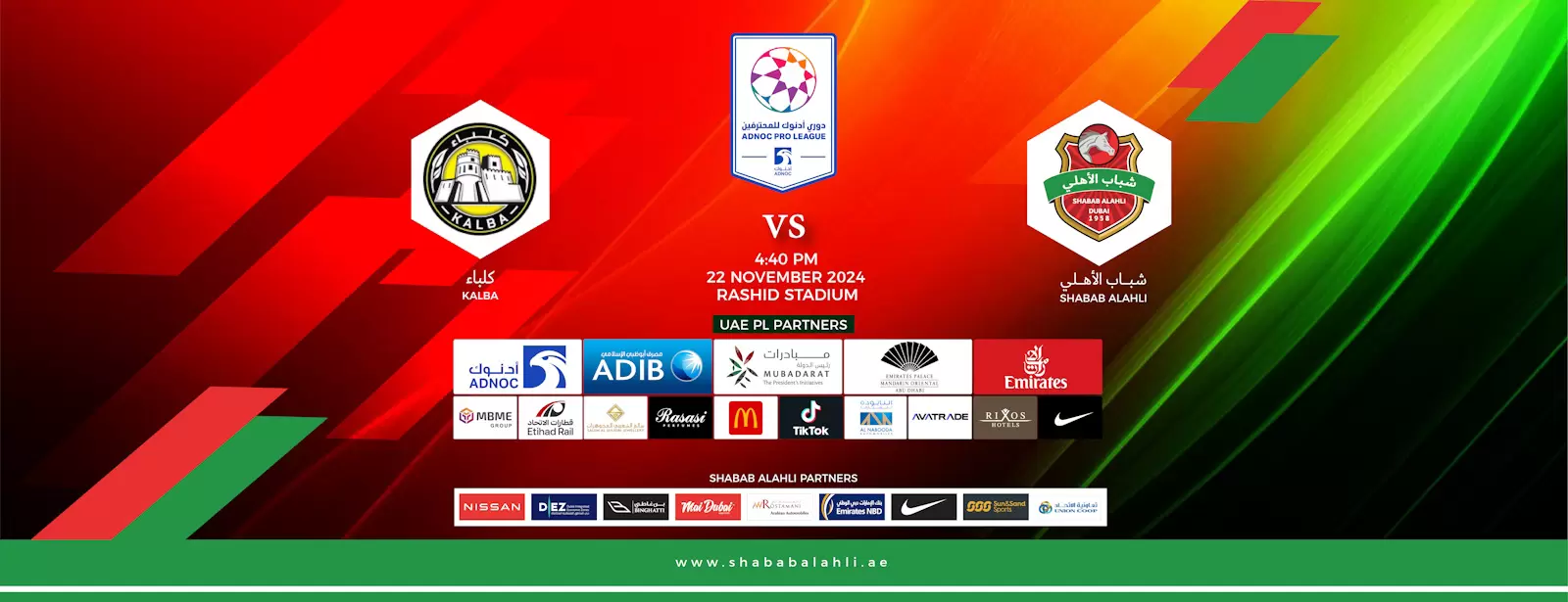 Shabab Al Ahli FC vs Kalba FC