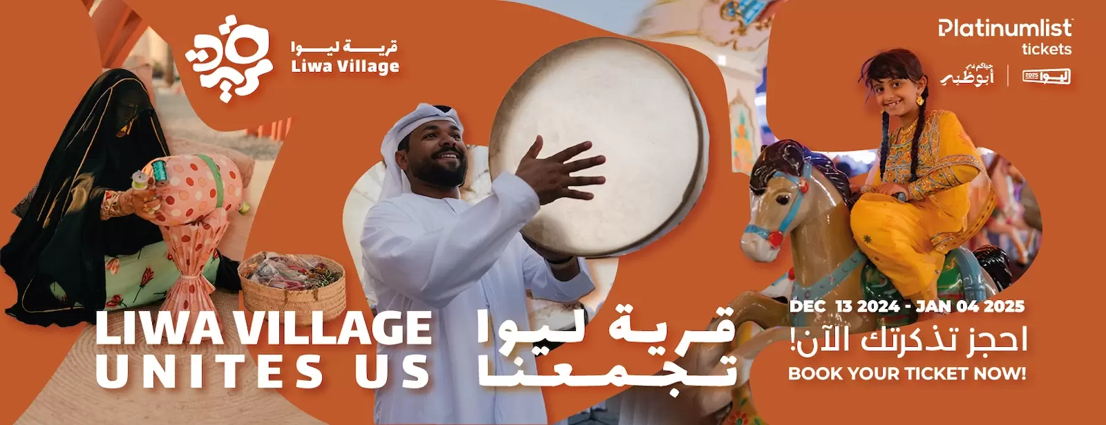 Liwa Village 2025 in Abu Dhabi
