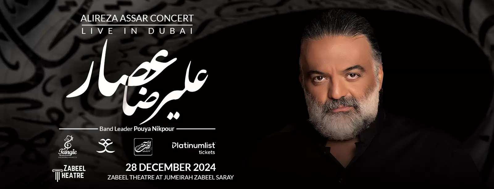 Alireza Assar live Concert at Zabeel Theatre in Dubai