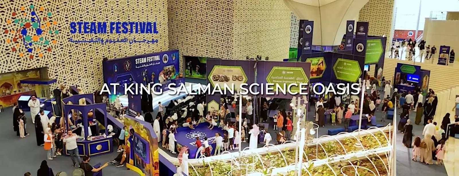 King Salman Science Oasis in Riyadh