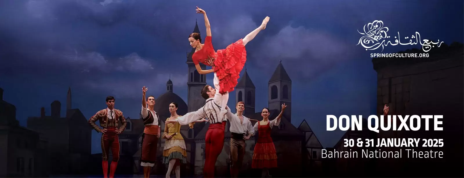 Don Quixote Live at Bahrain National Theatre