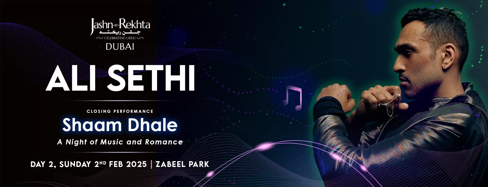 Jashn-e-Rekhta Festival: Celebrating Urdu in Dubai 2025