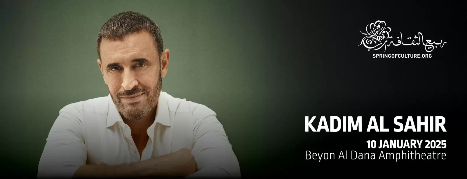 Kadim Al Sahir at BEYON Al Dana Amphitheatre