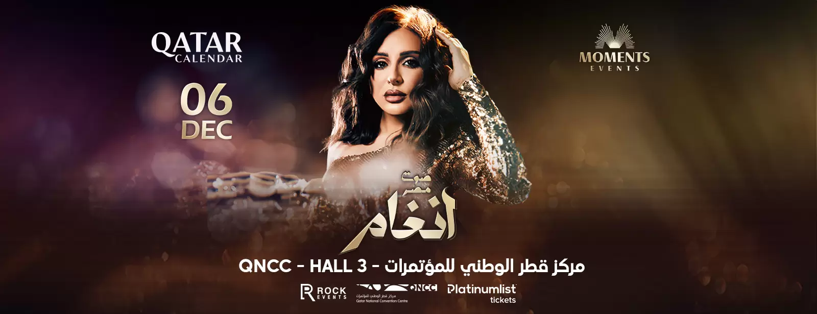 Angham at QNCC hall 3, Doha
