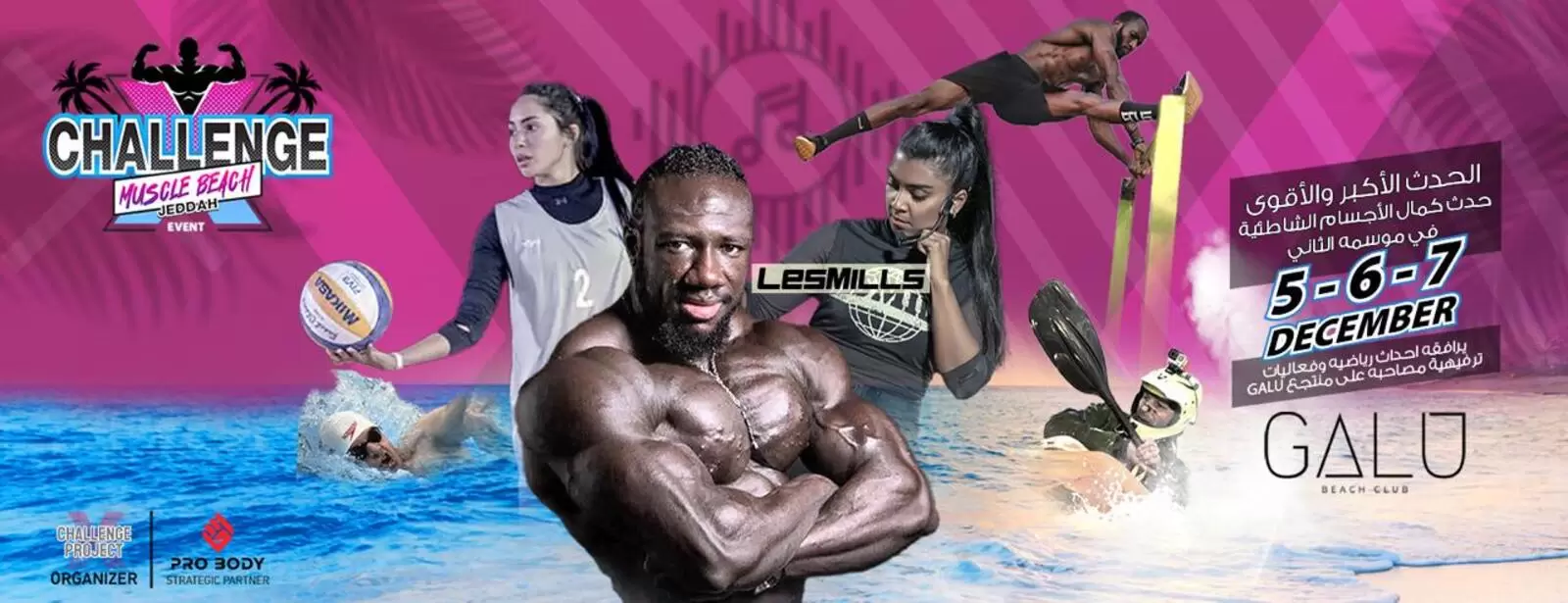 Jeddah Muscle Beach