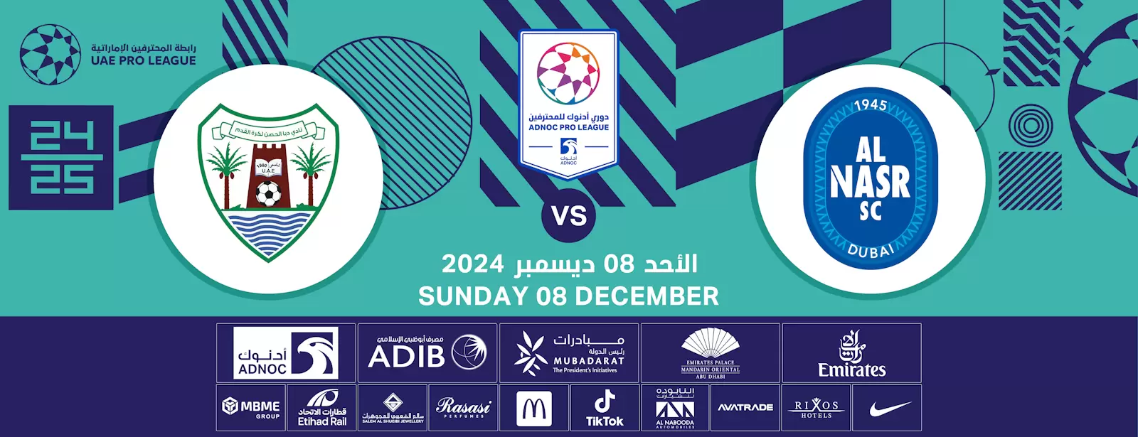 Al Nasr FC vs Dibba Al-Hisn FC
