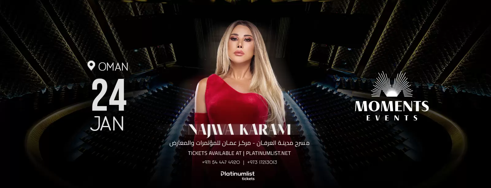 Najwa Karam at OCEC, Oman