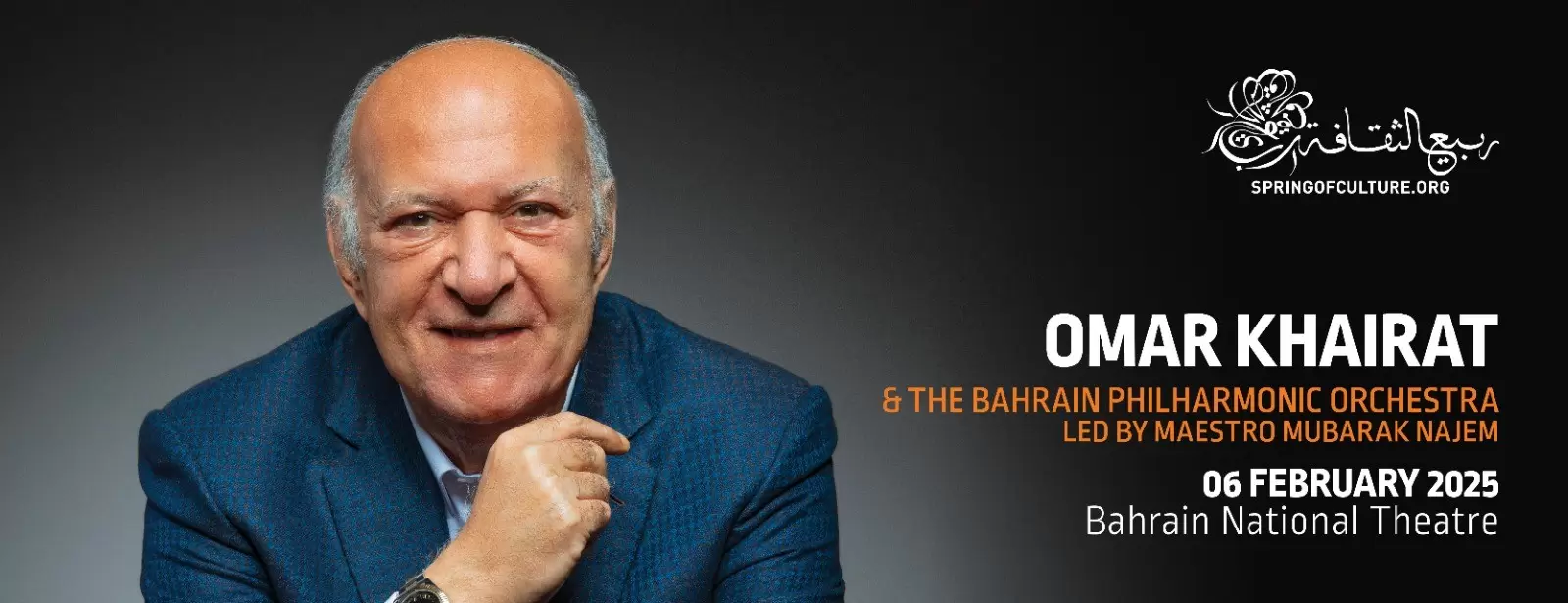 Omar Khairat & Mubarak Najem Live At Bahrain National Theatre