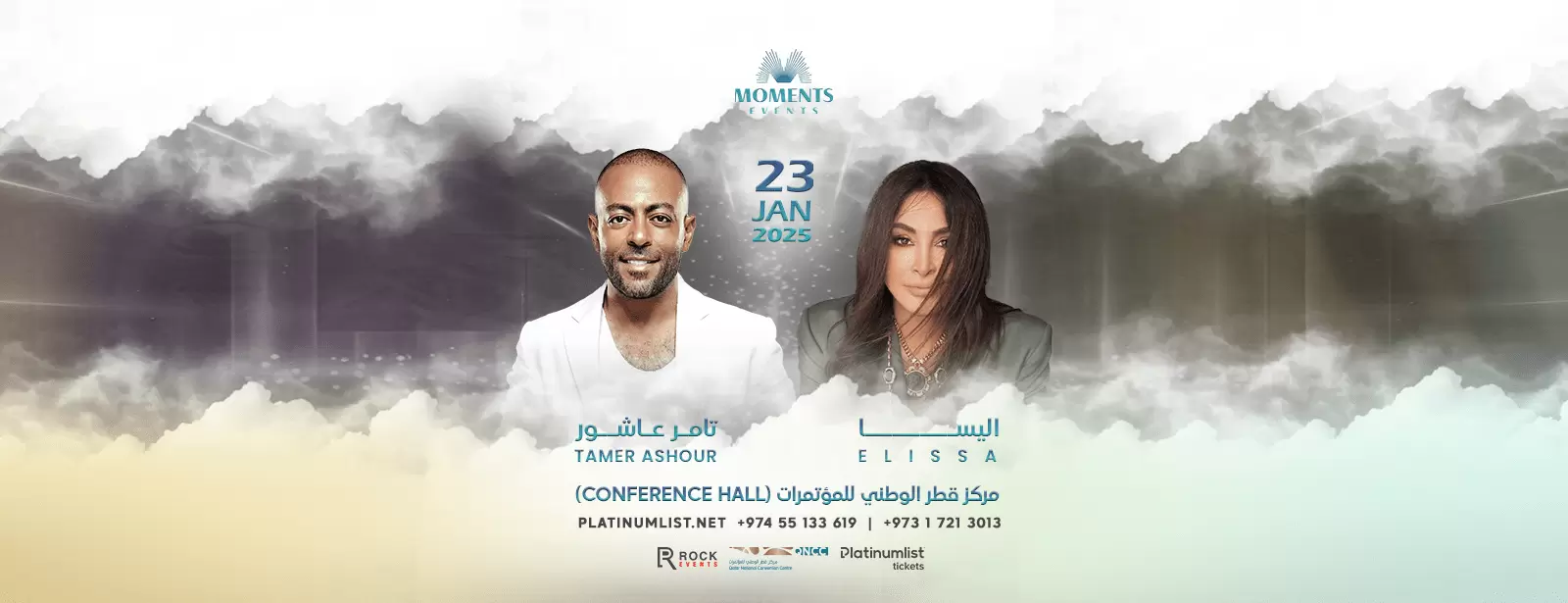 Elissa &Tamer Ashour at QNCC, Doha