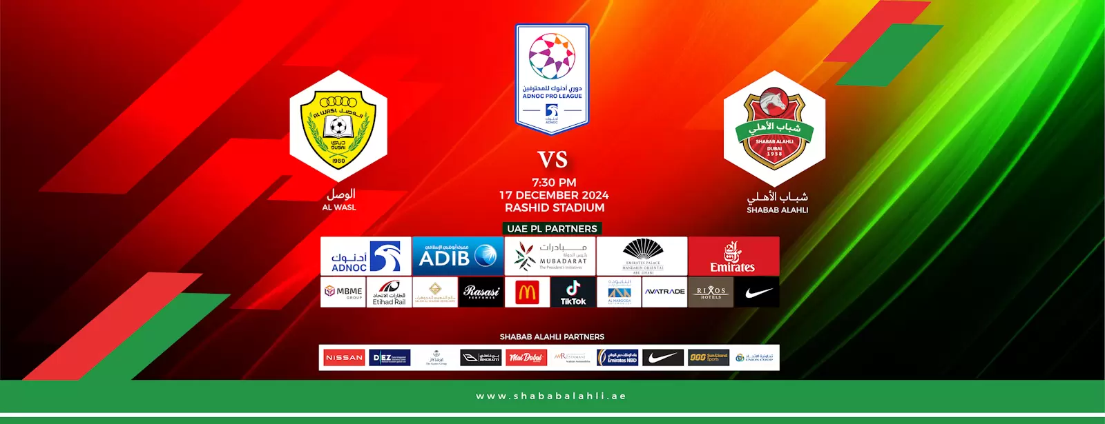 Shabab Al Ahli FC vs Al Wasl FC