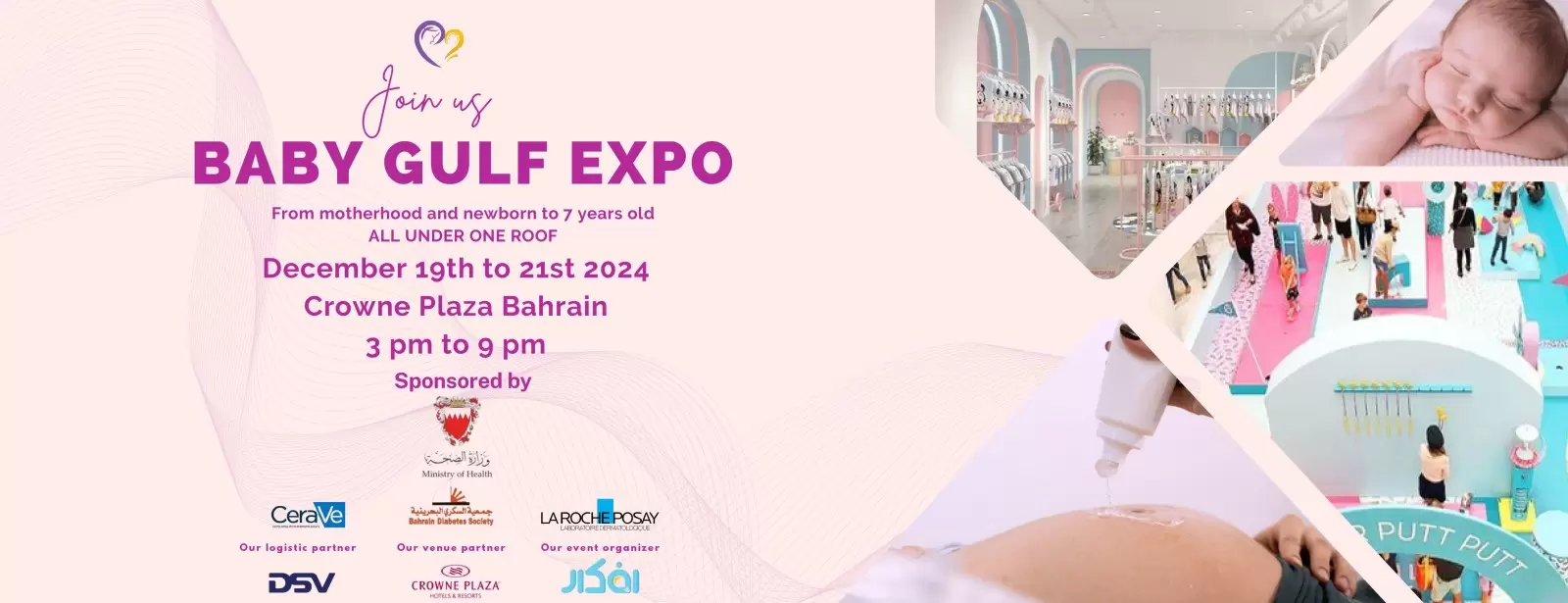 Baby Gulf Expo