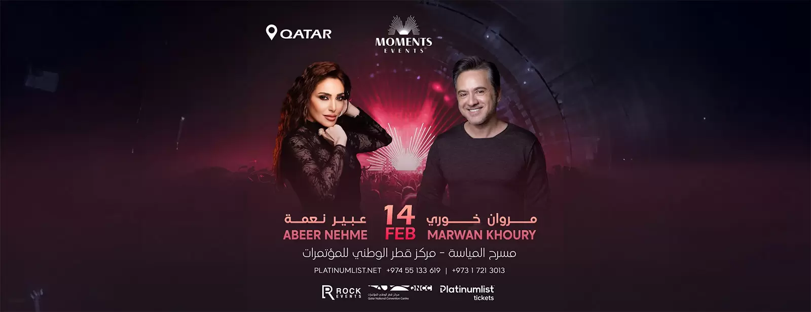 Marwan Khoury &Abeer Nehme QNCC Al Mayassa