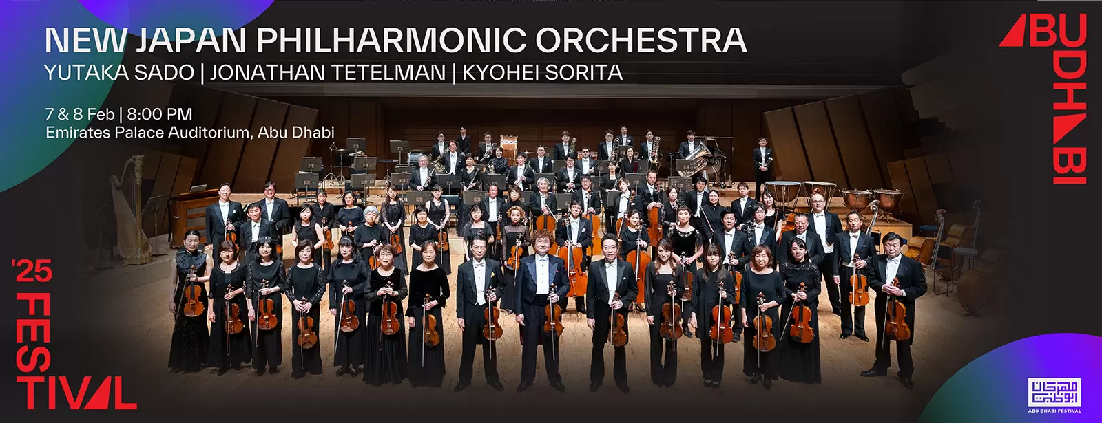 New Japan Philharmonic Orchestra in Abu Dhabi