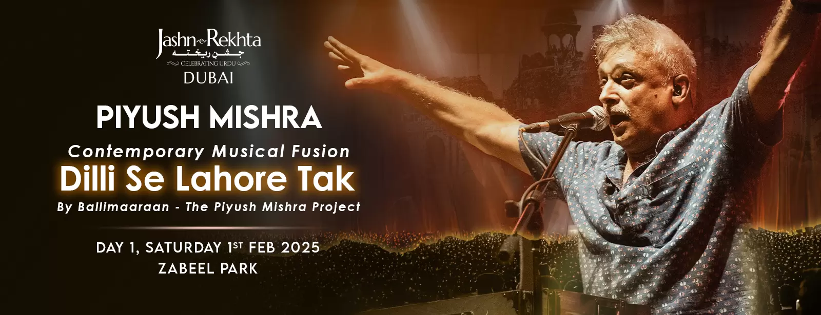 Jashn-e-Rekhta Festival: Celebrating Urdu in Dubai 2025