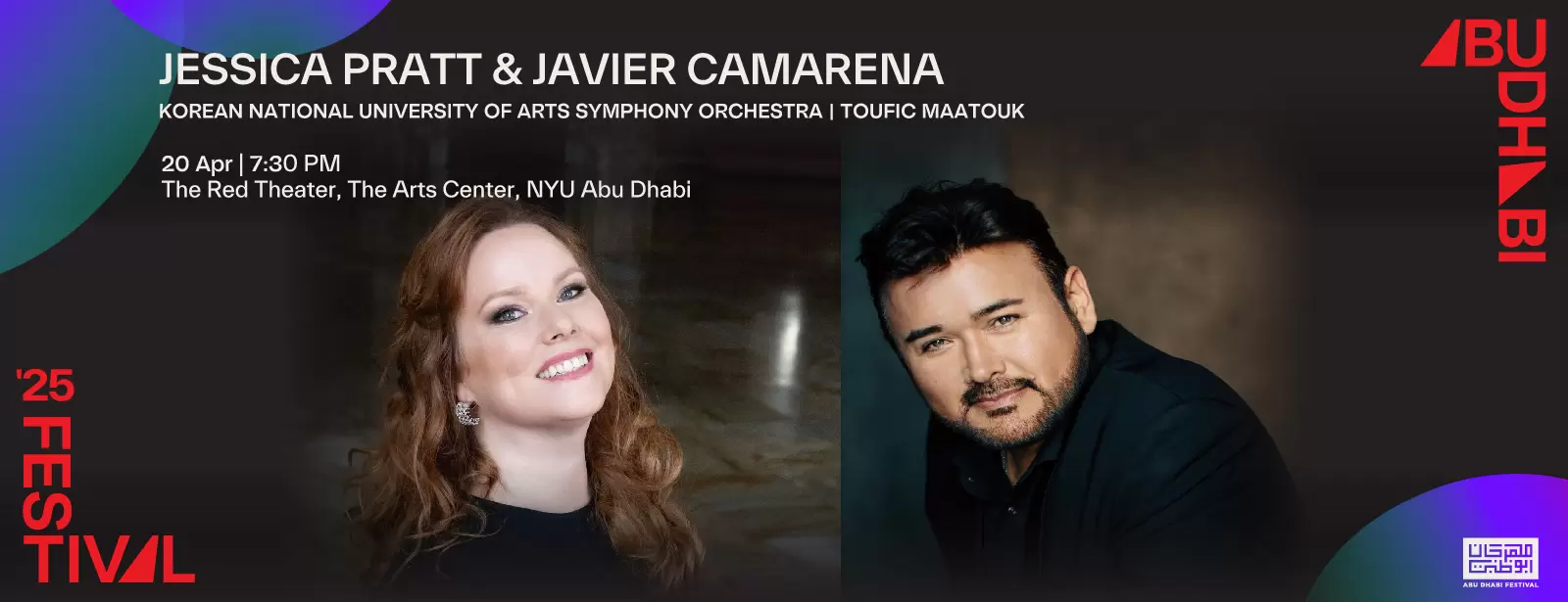 Jessica Pratt and Javier Camarena Live in The Red Theater, NYU Abu Dhabi