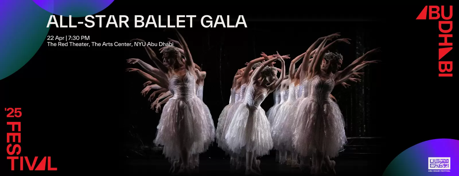 All Star Ballet Gala Live in The Red Theater, NYU Abu Dhabi