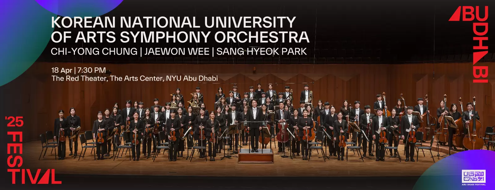 Korean National University of Arts Symphony Orchestra Live in The Red Theater, NYU Abu Dhabi