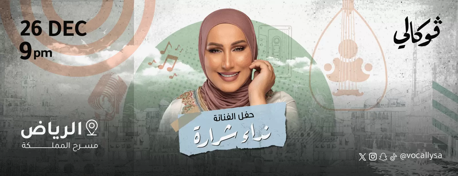 Nedaa Sharara In Vocally in Riyadh