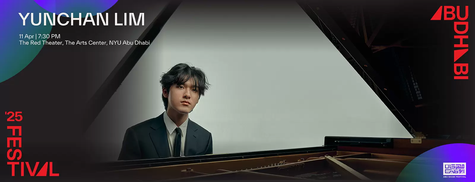 Yunchan Lim Live in The Red Theater, NYU Abu Dhabi