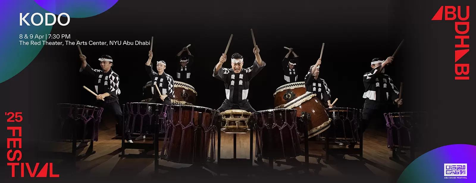 Kodo Live in The Red Theater, NYU Abu Dhabi