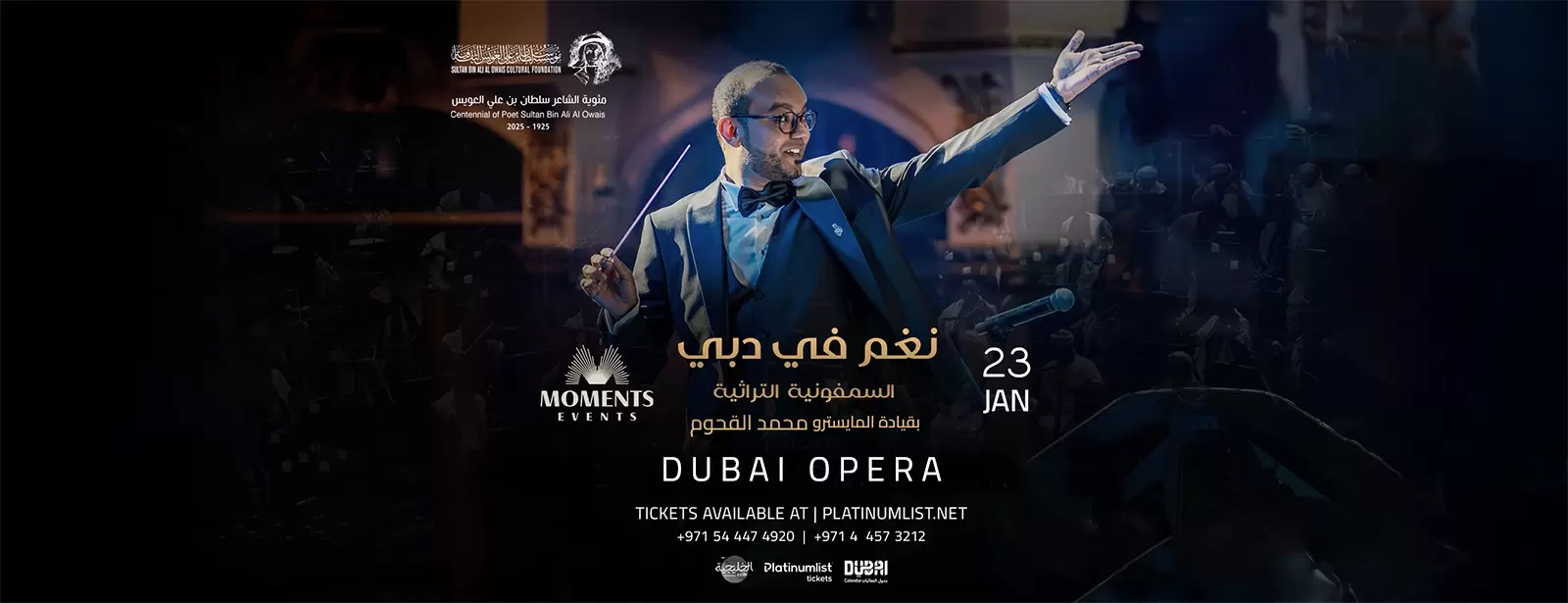The Yemenis Orchestra at Dubai Opera