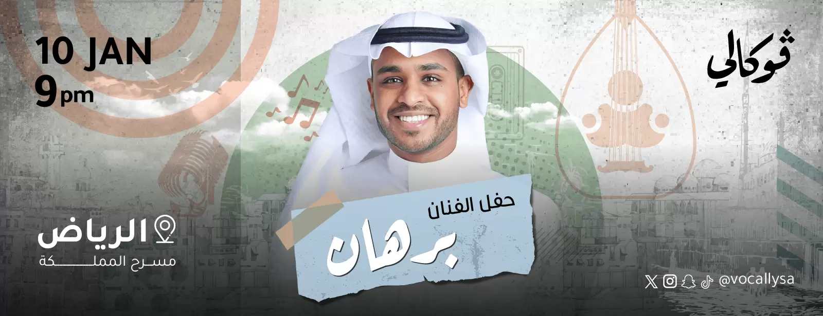 Burhan In Vocally in Riyadh