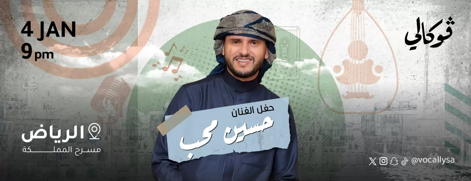 Hussein Moheb In Vocally in Riyadh