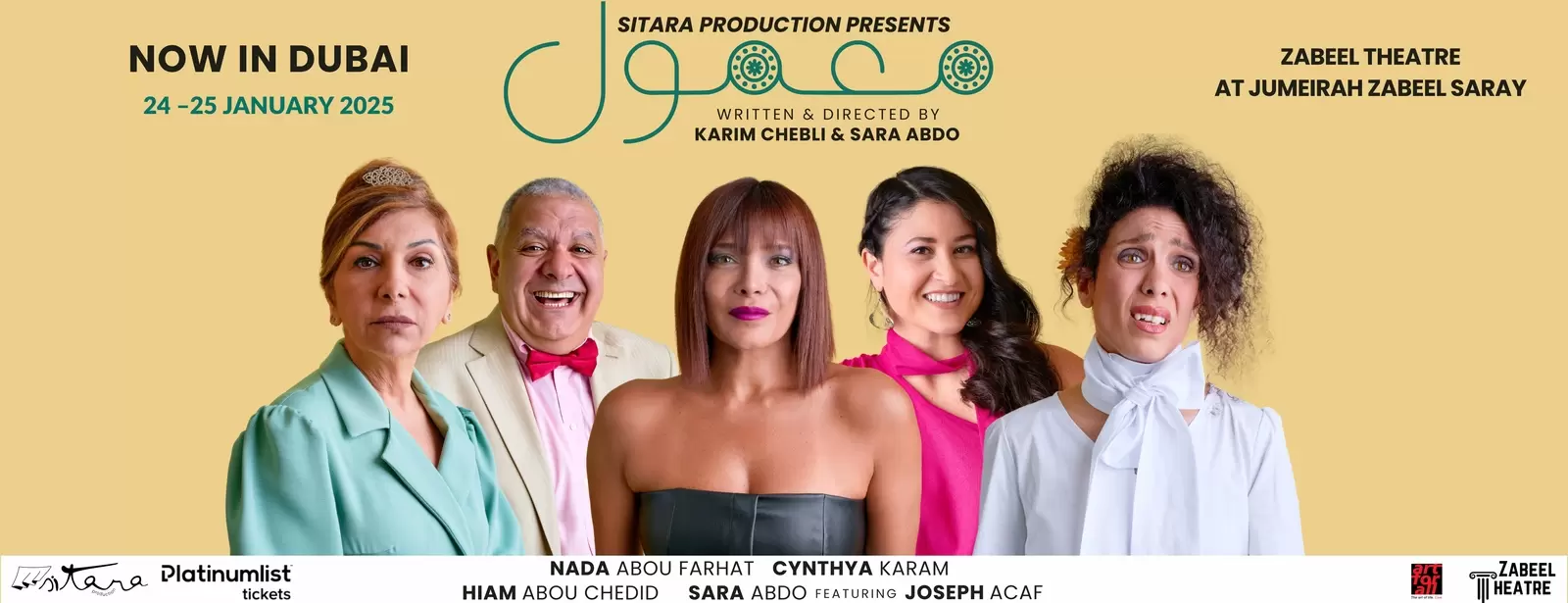 Maamoul Arabic Play at Zabeel Theatre in Dubai