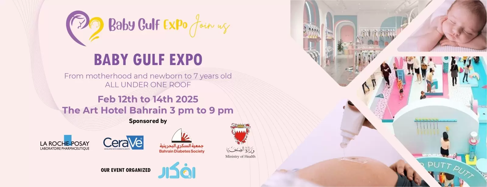 Baby Gulf Expo