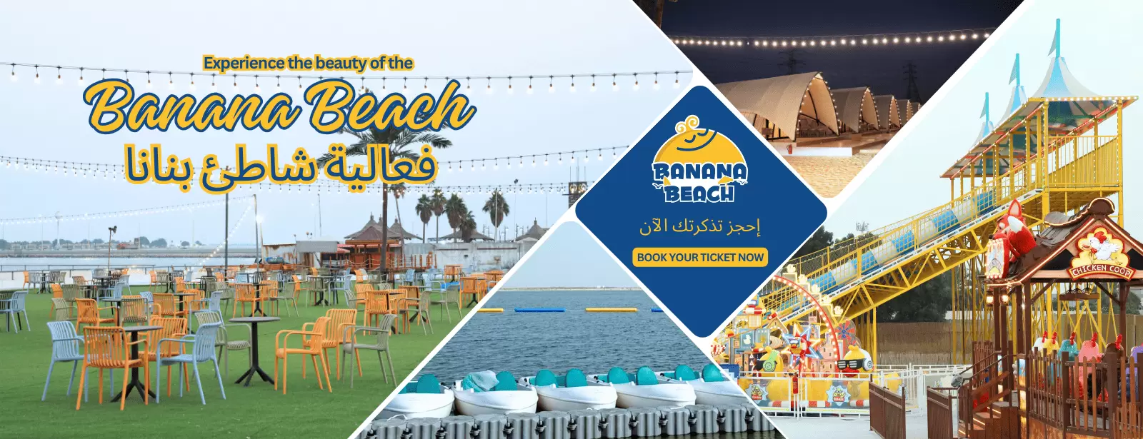Banana Beach Events - Halfmoon