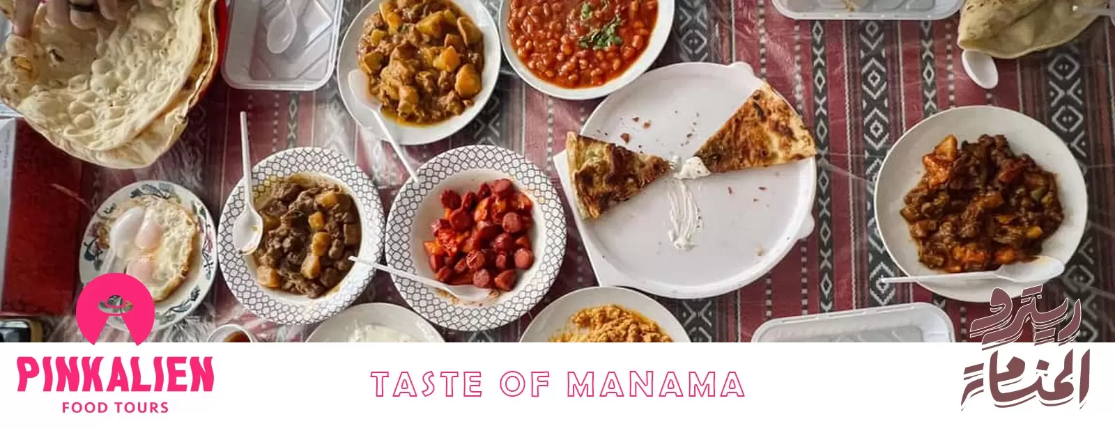 Taste of Manama with Pink Alien