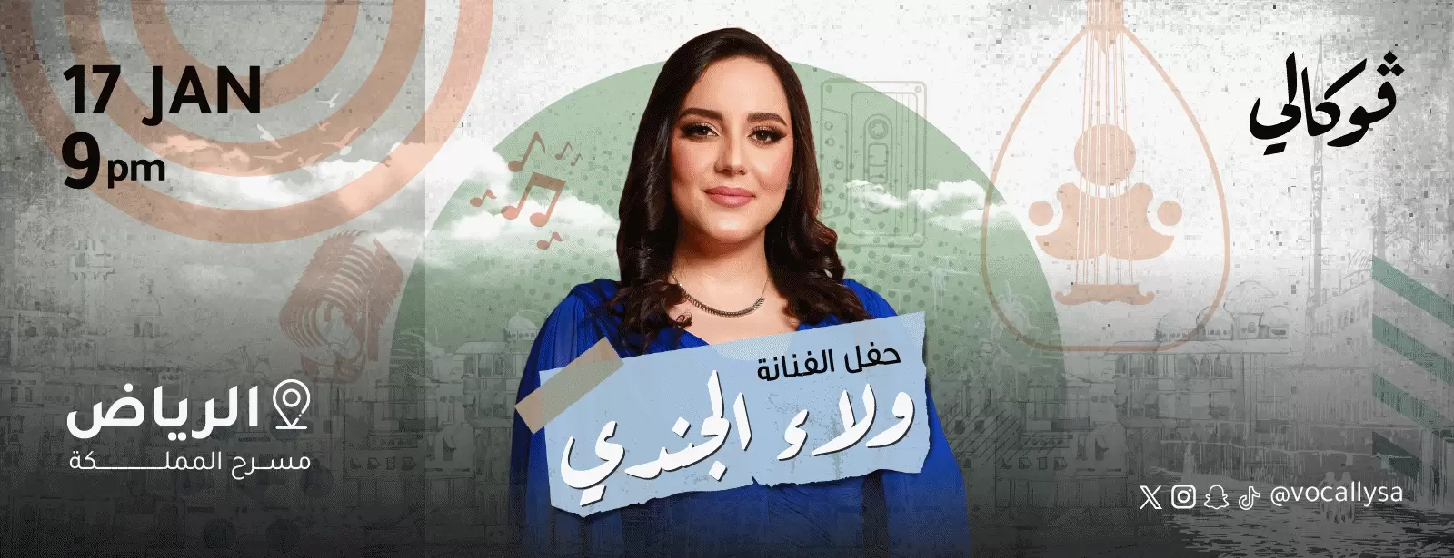 Walaa Al Jundi In Vocally in Riyadh