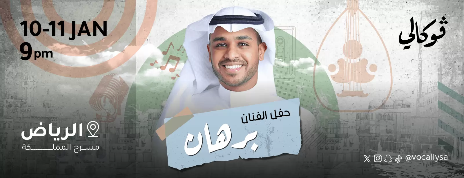 Burhan In Vocally in Riyadh