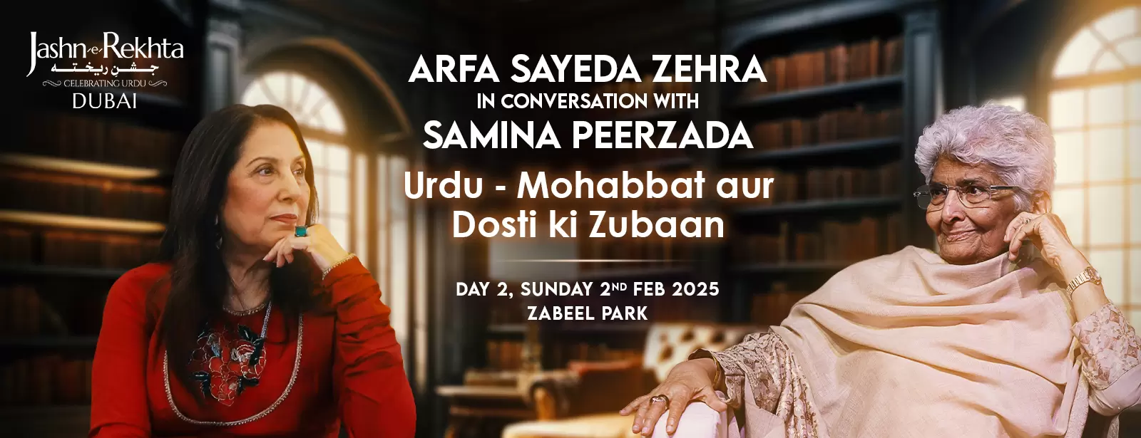 Jashn-e-Rekhta Festival: Celebrating Urdu in Dubai 2025