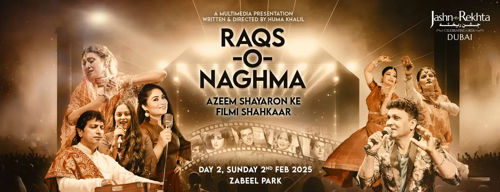 Jashn-e-Rekhta Festival: Celebrating Urdu in Dubai 2025