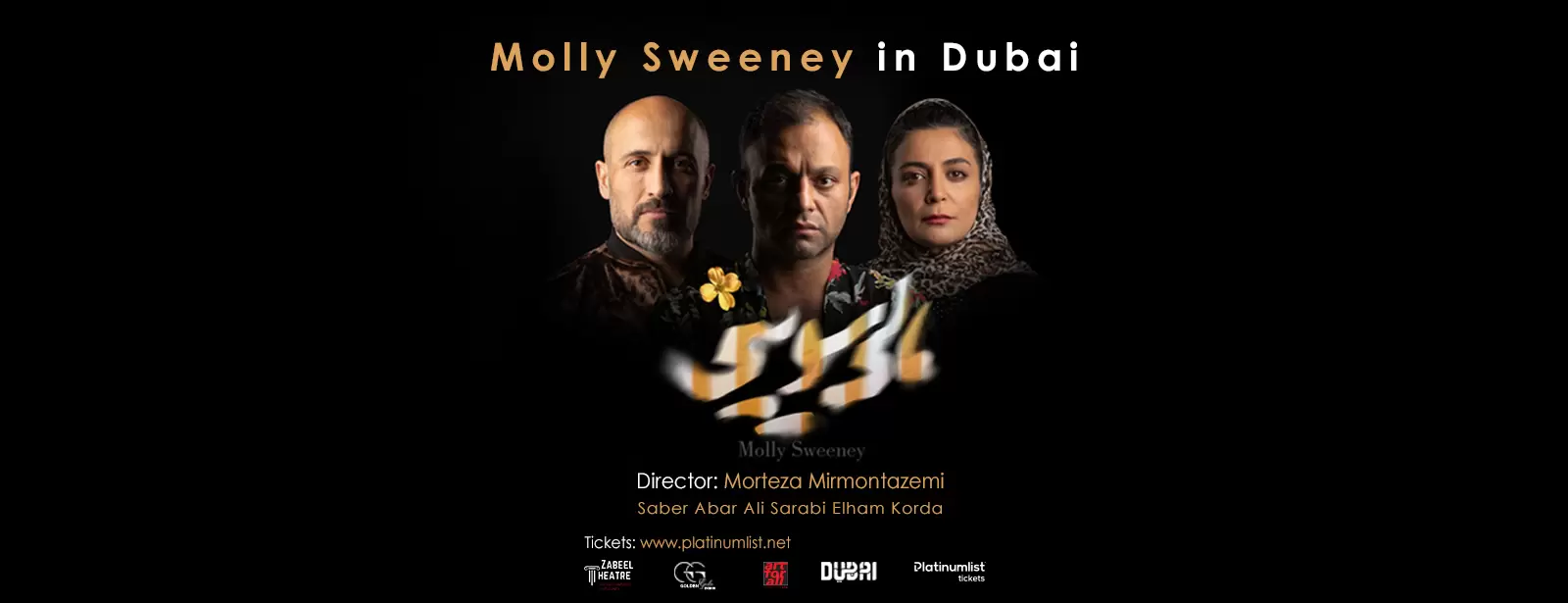 Molly Sweeney at Zabeel Theatre, Dubai