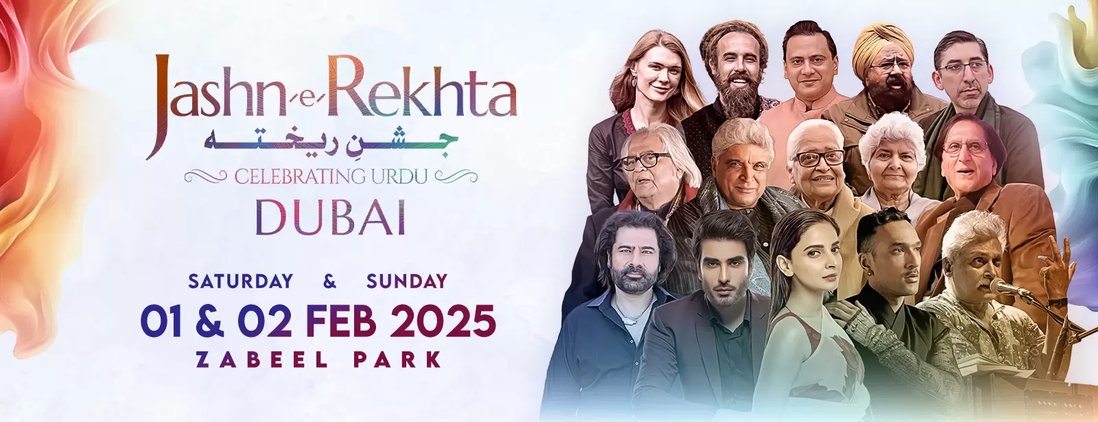 Jashn-e-Rekhta Festival: Celebrating Urdu in Dubai 2025