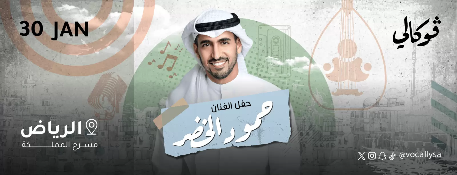 Humood Alkhudher In Vocally in Riyadh