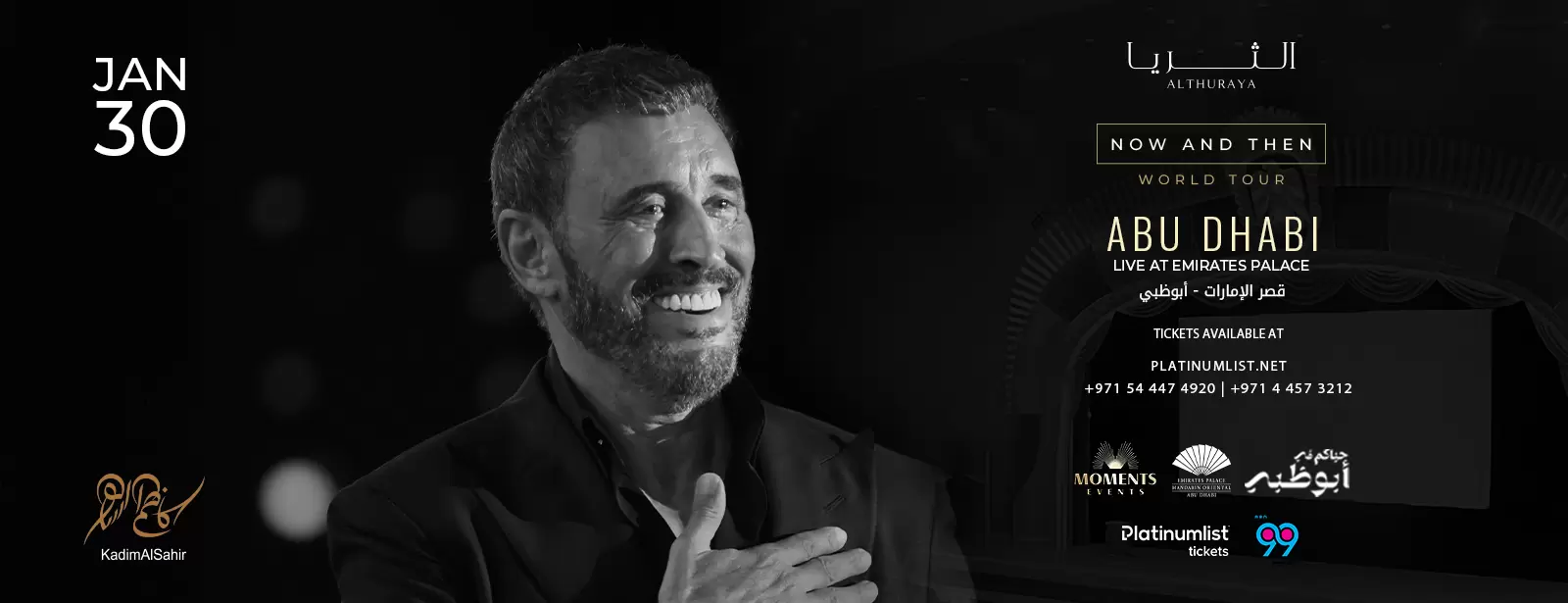 Kadim Al Sahir Live in Abu Dhabi
