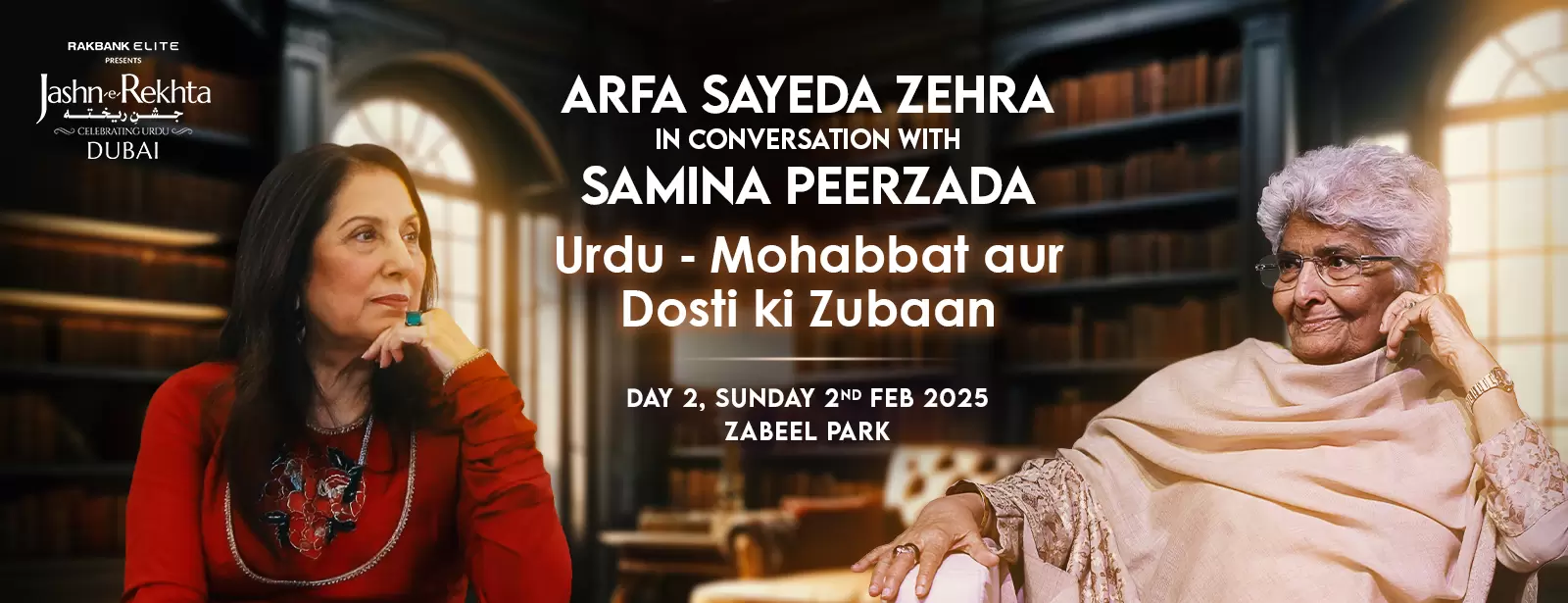 Jashn-e-Rekhta Festival: Celebrating Urdu in Dubai 2025
