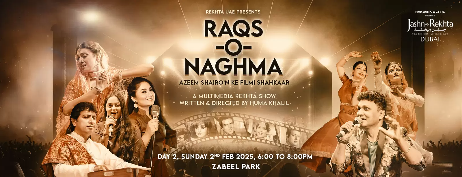 Jashn-e-Rekhta Festival: Celebrating Urdu in Dubai 2025
