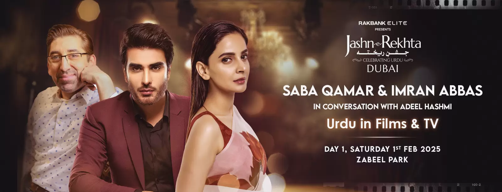 Jashn-e-Rekhta Festival: Celebrating Urdu in Dubai 2025