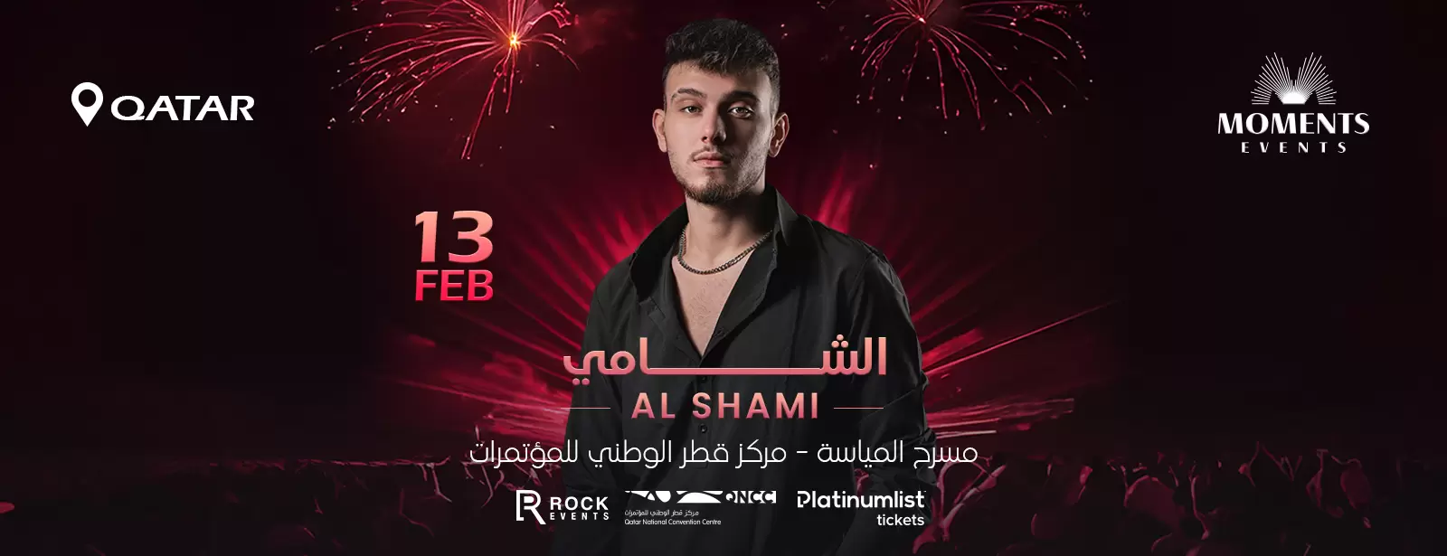 AlShami Live At QNCC Al Mayassa