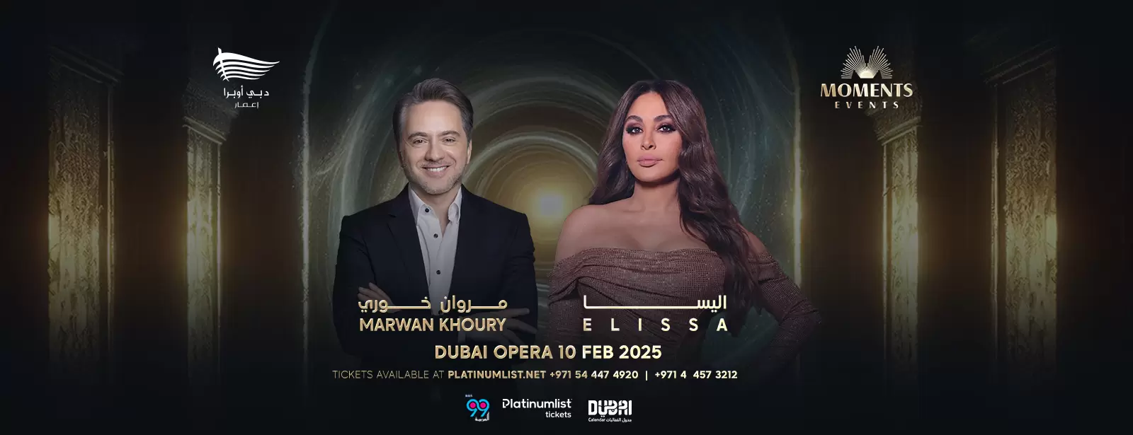 Elissa and Marwan Khoury in Dubai