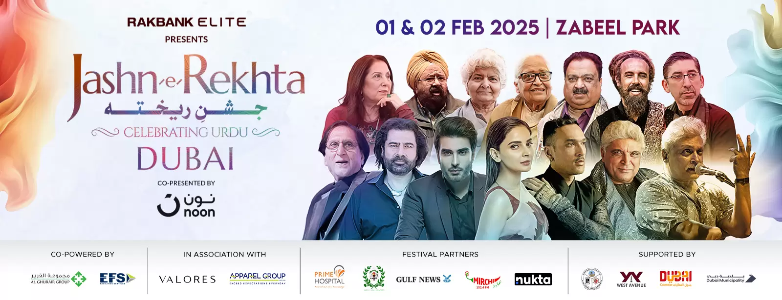 Jashn-e-Rekhta Festival: Celebrating Urdu in Dubai 2025
