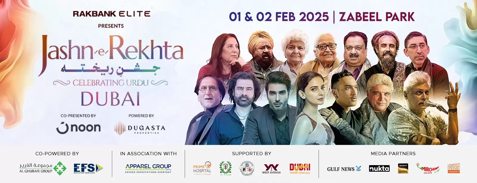 Jashn-e-Rekhta Festival: Celebrating Urdu in Dubai 2025