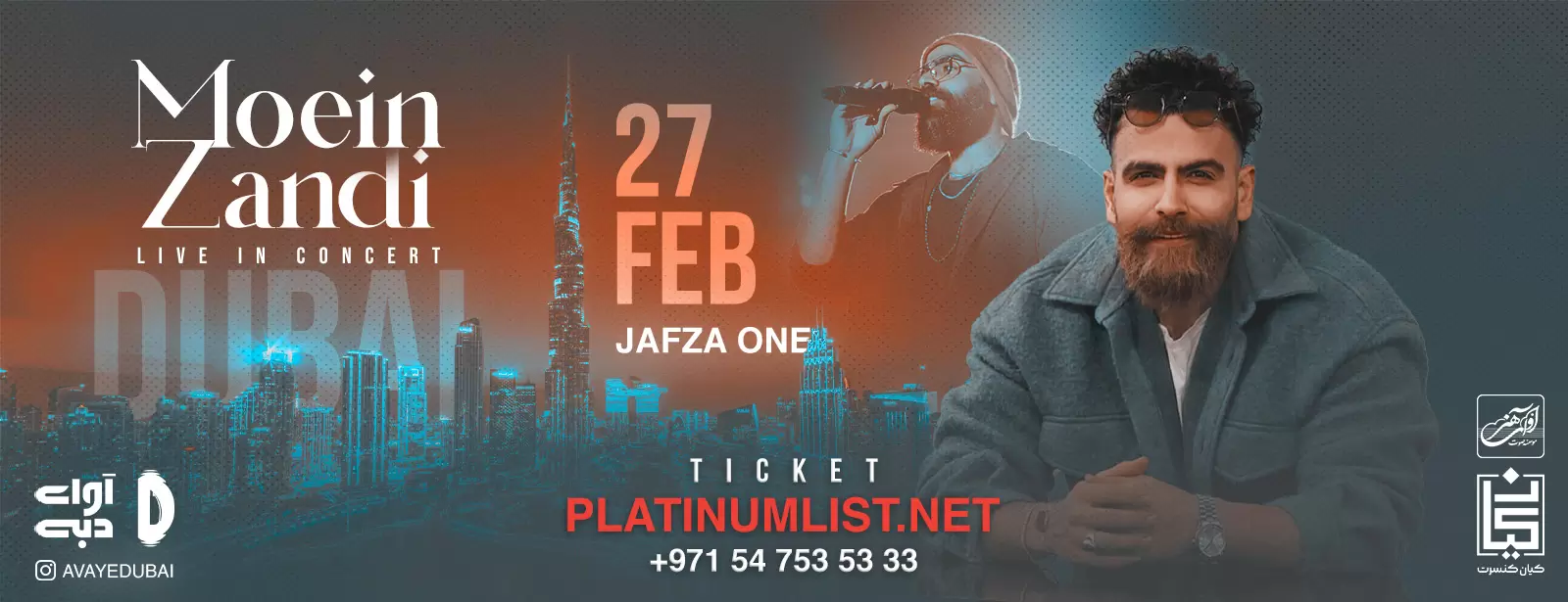 Moein Z live in concert at JAFZA One in Dubai