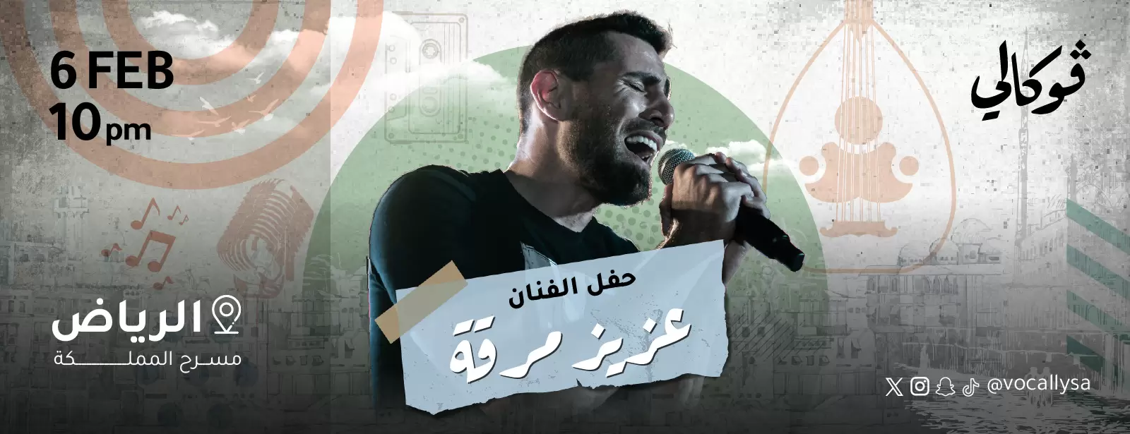 Aziz Maraka In Vocally in Riyadh