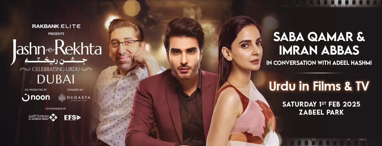 Jashn-e-Rekhta Festival: Celebrating Urdu in Dubai 2025